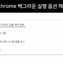 라임 PC 이미지