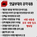 지사파출소 이미지