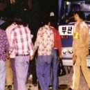 형제용역 이미지