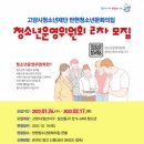 청소년재단 탄현 이미지