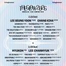 글로우인디