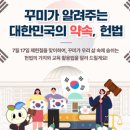 새만금해상관광(주)