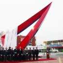 학 상징조형물 이미지