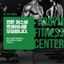 에이쓰리짐(a3gym) 이미지