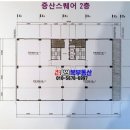 명품라온공인중개사사무소 이미지