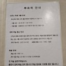 리베라모텔 | [동해 강릉] 강릉역 감성 숙소; 사우나 무료, 리모델링 깔끔 ☆스테이 리베라