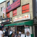 중화모티브 | 다양한 메뉴를 부담없이 즐길 수 있는 중식 맛집 '임사부중화요리몽콕', 웨이팅 및 방문후기 (내돈내산)