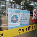 청석골칡냉면 이미지