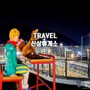 영덕슈퍼 | 포항휴게소 바다뷰 카페, 영덕포항고속도로 신상 휴게소 정보