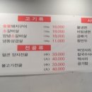 진소담 이미지
