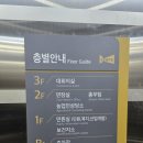 대곶면보건지소 이미지