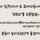 (주)대웅월드