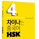 [동영상] 4급 쓰기[1부분 무조건 틀리는 문제, 무조건 맞추는 꿀팁] 이미지