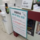 한피부과 이미지