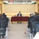 괴산문화원 이미지