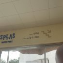 대장금 숯불갈비 이미지