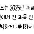 상봉푸르넷공부방