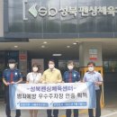 성북펜싱체육센터 이미지