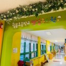 월봉초등학교 병설유치원 이미지