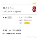 최강영어 - 울진군 울진중앙로 159 | 최강영어
