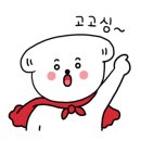 임피황토방 이미지