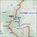 8월 10일 토요당일 - 청양 백월산+성태산 신청안내(28인승/31인승) 이미지