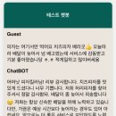 [데이원컴퍼니] 프롬프트 엔지니어링 과정 수강후기