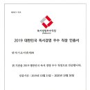 (주)반석이앤씨