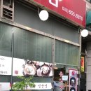 동인면옥 이미지