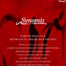 연극 &lt;나생문&gt; - 진실 VS 풍자, 그리고 대반전 (임지환 데니안 박승희 성노진 허웅 외) @이해랑예술극장...