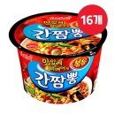 삼양 쇼핑하우