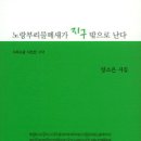 [양소은 시집] 비상을 꿈꾸는 자아 / 강원도민일보 이미지