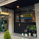명품청기와뼈감자탕능곡점