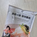 을화푸드