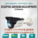 이지피스CCTV400만화소4CH 이미지