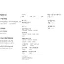 경춘로1256번길17 이미지