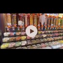 영등포 타임스퀘어 위니비니 젤리 초콜릿 마시멜로 / 할로윈 선물 추천
