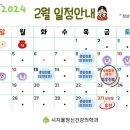 시지율정신건강의학과의원 이미지