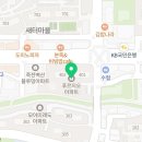 민들레동물약국 이미지