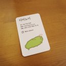 제주도 펜션 디어노이 이미지