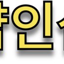 공일토스트 이미지