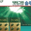 그린건강식품 - 천안시 동남구 대흥로 275 | 그린건강식품