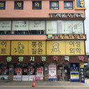 공원온누리약국 | [공지] 온누리상품권과 민생지원금 다 되는 약국 안양 중앙시장 약국 이가격 실화인가요