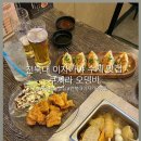 쿠지라오뎅바