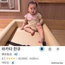 병점3로 1L(기점->3) | 돌아기랑 후쿠오카 여행기 1일차 후편 (feat. 하카타역 한큐백화점 코인락커 수유실 초밥 테판야끼)