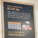 이가양꼬치 - 안산시 단원구 원본로4길 9-1 | 이가양꼬치