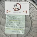 라와마라탕 다산구리점