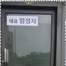 반석부동산중개 이미지
