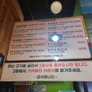 그리누리 정육점