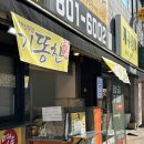 뉴굿모닝약국 이미지